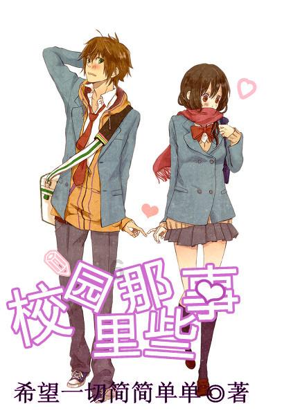 中国可以从哪些方面着手来减少中美纠纷?游戏画面