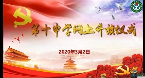 A股IPO动态:北自科技(603082.SH)今日上市
