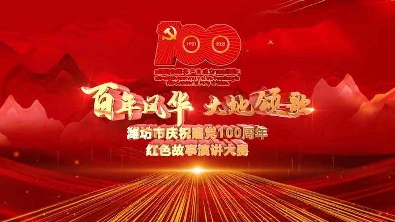 原始人打棒球