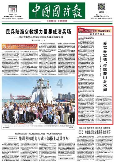 辽宁全面实施学校美育浸润行动